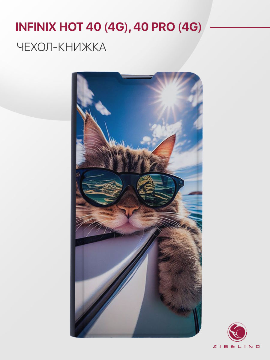 

Чехол Premium для Infinix Hot 40 4G, Infinix Hot 40 Pro 4G черный КОТ БАТОН НА ЯХТЕ, ZB-INF-H40-PRM