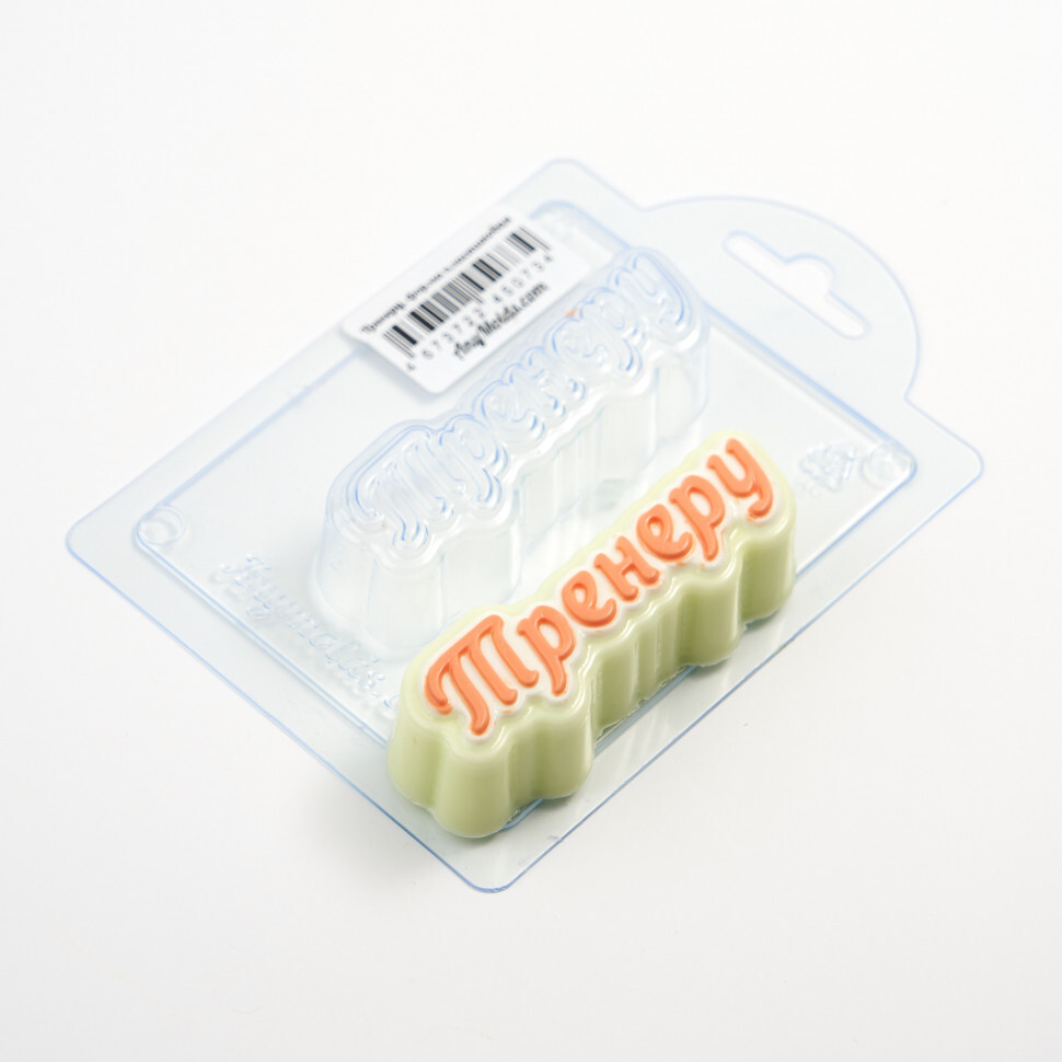 

Тренеру форма из пластика для мыла, шоколада AnyMolds