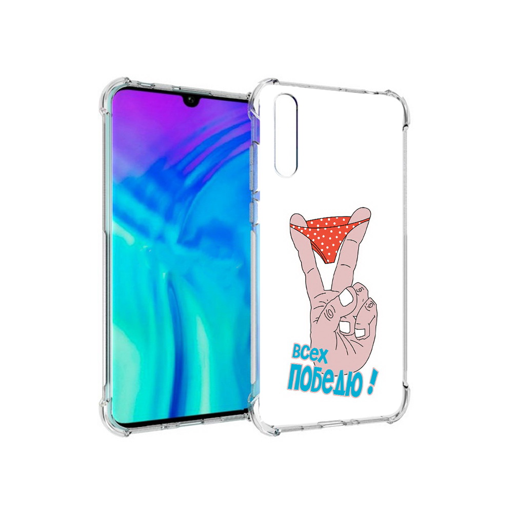 

Чехол MyPads Tocco для Huawei Enjoy 10s всех победю, Прозрачный, Tocco