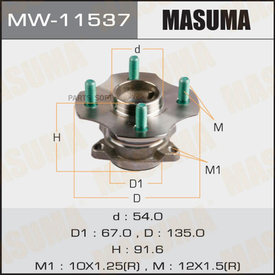 Ступица колеса TOYOTA Masuma MW11537