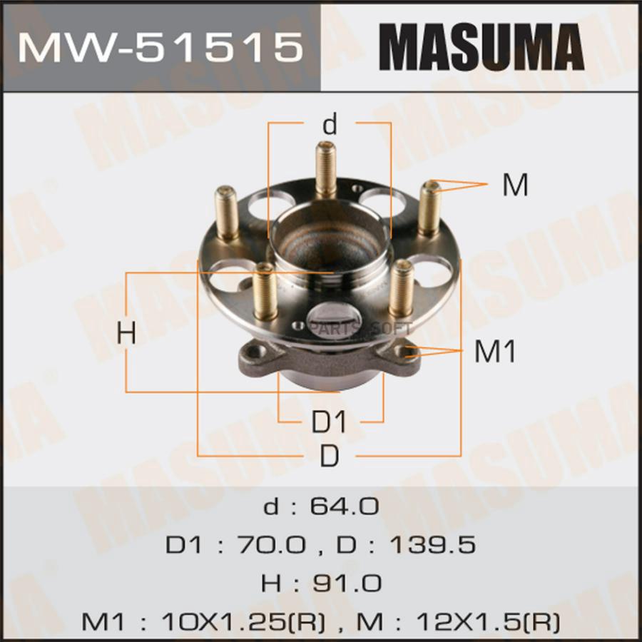 

Ступица колеса с интегрированным подшипником HONDA Masuma MW51515