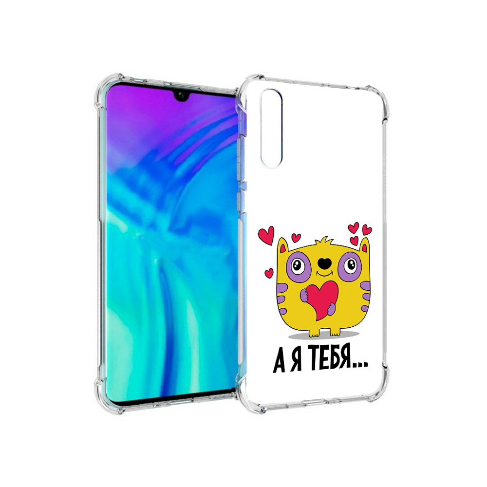 

Чехол MyPads Tocco для Huawei Enjoy 10s 14 февраля а я тебя, Прозрачный, Tocco