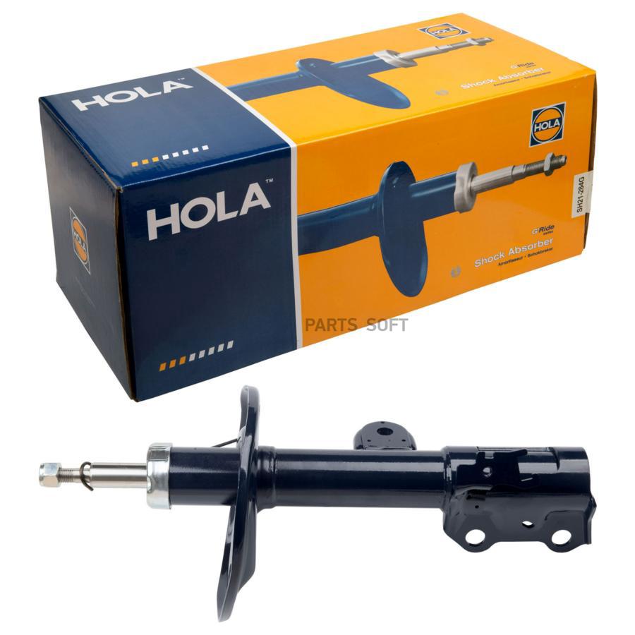 

HOLA Амортизатор подвески HOLA SH21284G