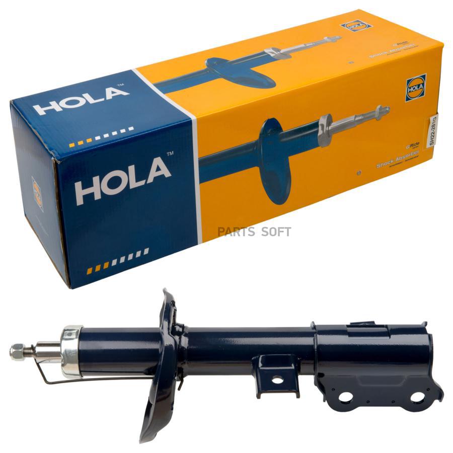 

HOLA Амортизатор подвески HOLA SH22281G