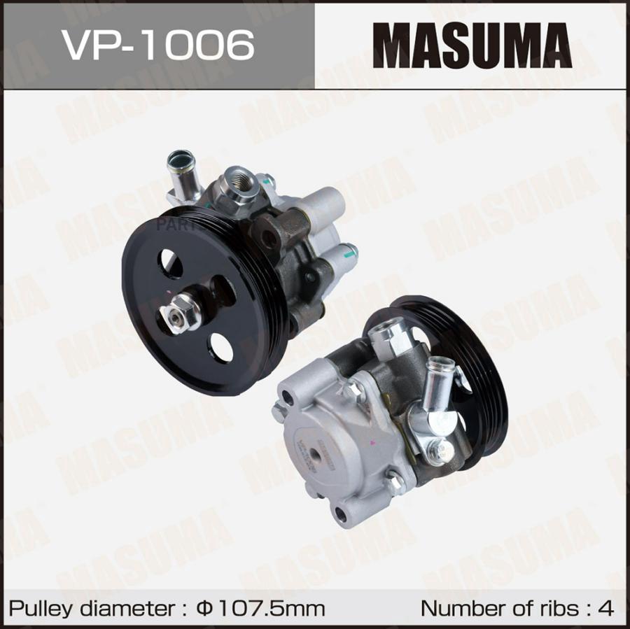 

MASUMA Насос гидроусилителя руля (ГУР) MASUMA, HIGHLANDER, RX300 / MCU25L, MCU15L / 1MZFE,