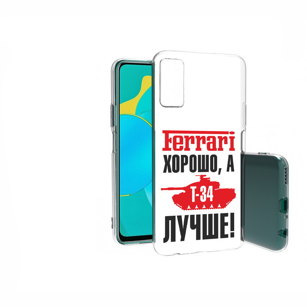 

Чехол MyPads Tocco для Huawei Honor 30S т 34 лучше, Прозрачный, Tocco