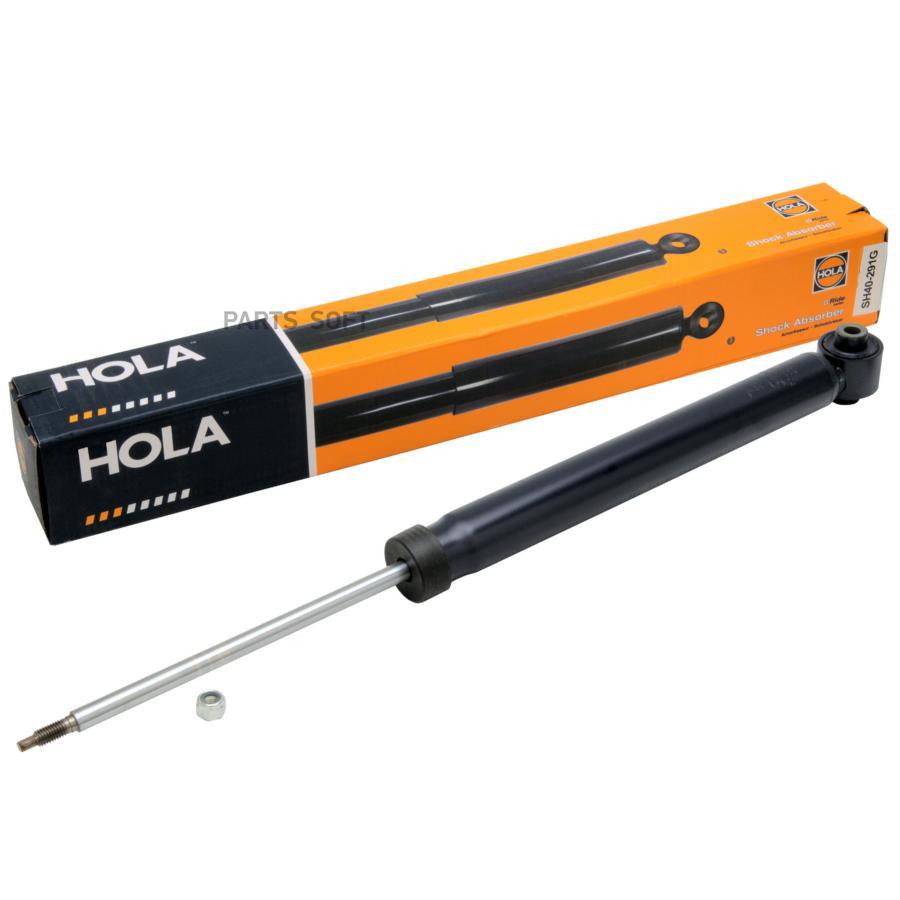 

HOLA Амортизатор подвески HOLA SH40291G