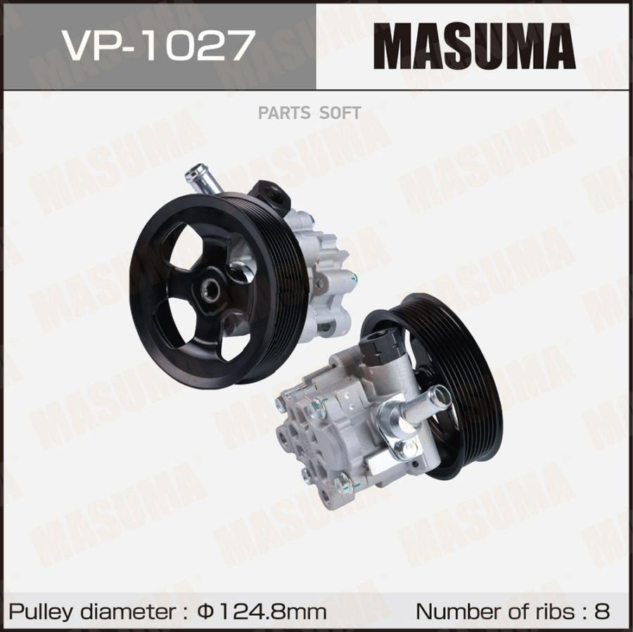 

MASUMA Насос гидроусилителя руля (ГУР) MASUMA, LAND CRUISER, LX570 / URJ202L, URJ201L / 1U
