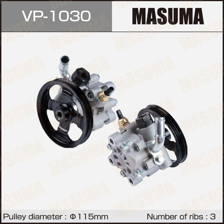 

MASUMA Насос гидроусилителя руля (ГУР) MASUMA, CAMRY / ASV40L / 2ARFE