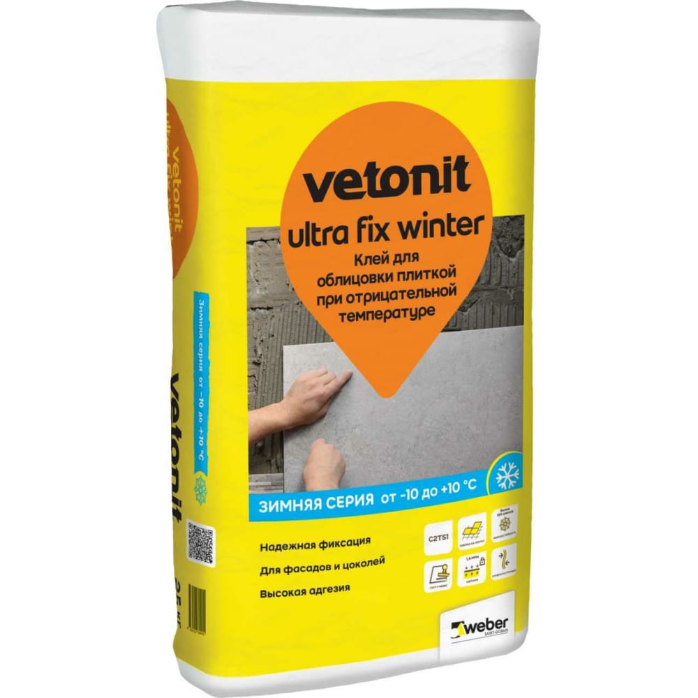 Vetonit ultra fix winter Клей для облицовки плиткой при отрицательной температуре 25 kg 10 клей для облицовки фасадов камнем и керамогранитом vetonit