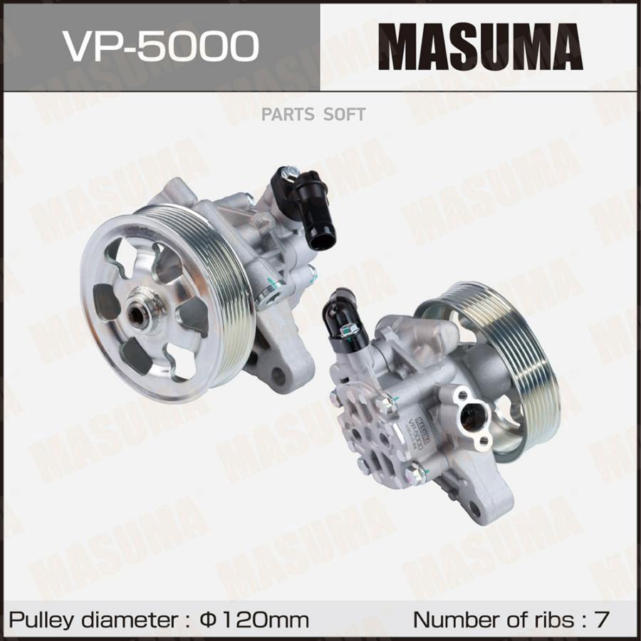 

MASUMA Насос гидроусилителя руля (ГУР) MASUMA, ACCORD / K24Z2, K24Z3