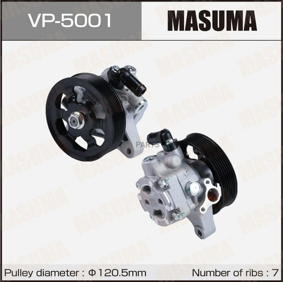 

MASUMA Насос гидроусилителя руля (ГУР) MASUMA, ACCORD / K24A4, K24A8