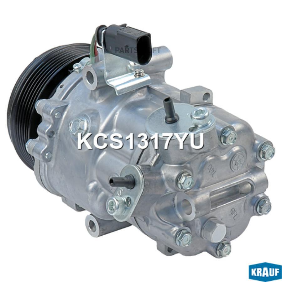 

KRAUF 'KCS1317YU Компрессор кондиционера 1шт