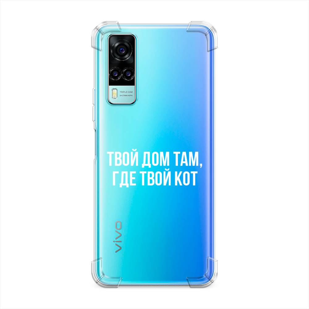 фото Противоударный силиконовый чехол "дом там, где кот" на vivo y31 awog