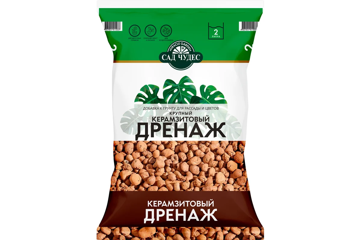 

Дренаж Сад Чудес (пак.2л.), Коричневый