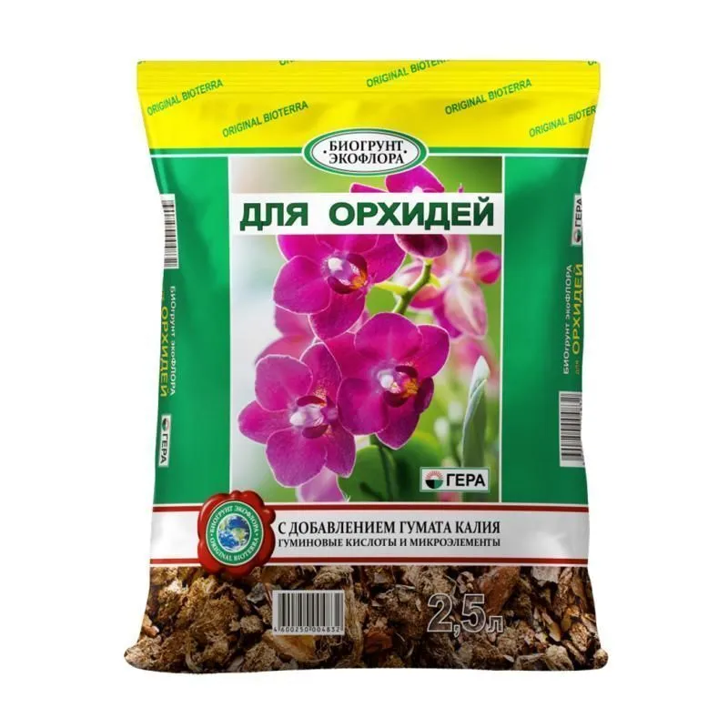 

БиоГрунт для Орхидей 2,5л. Гера