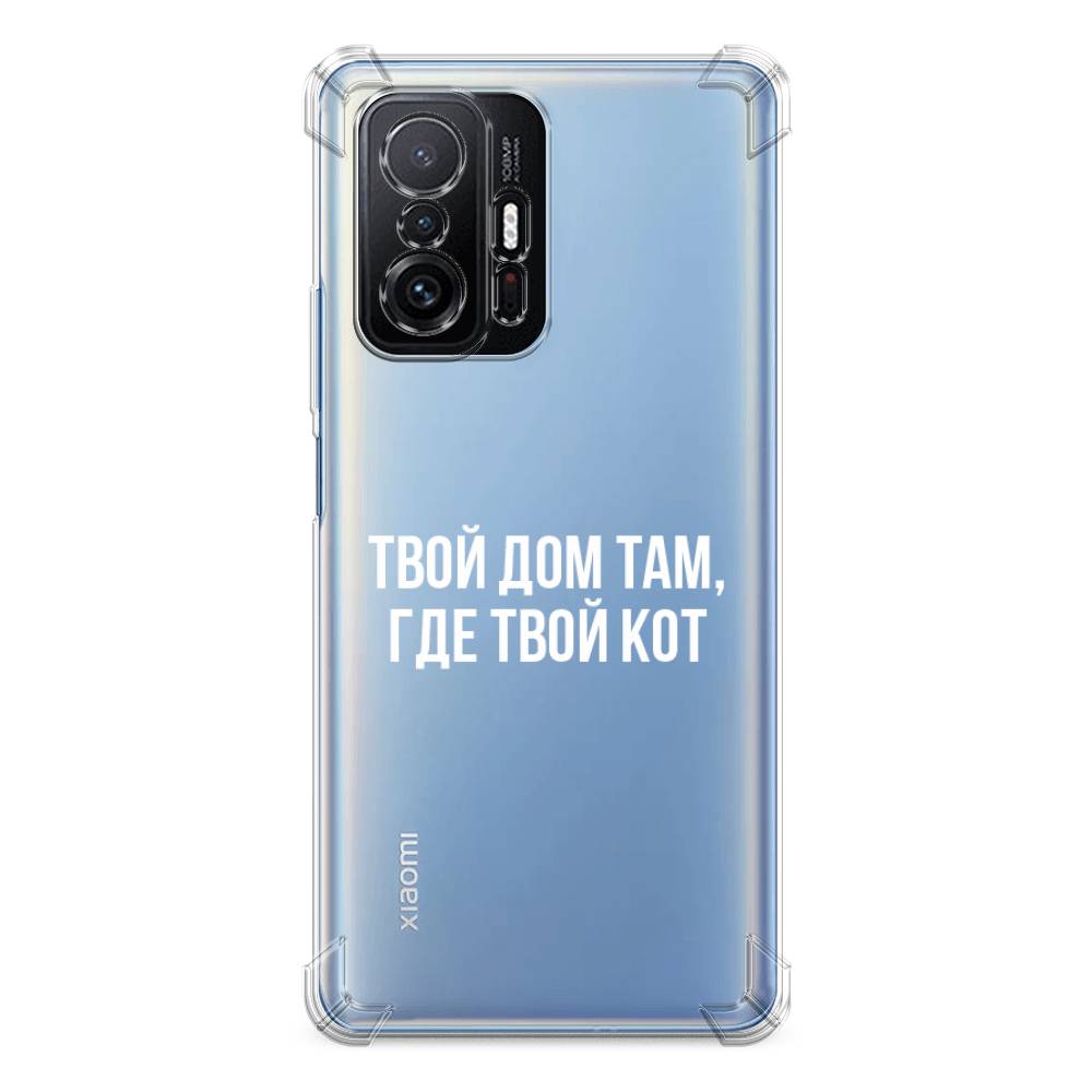 фото Противоударный силиконовый чехол "дом там, где кот" на xiaomi mi 11t awog