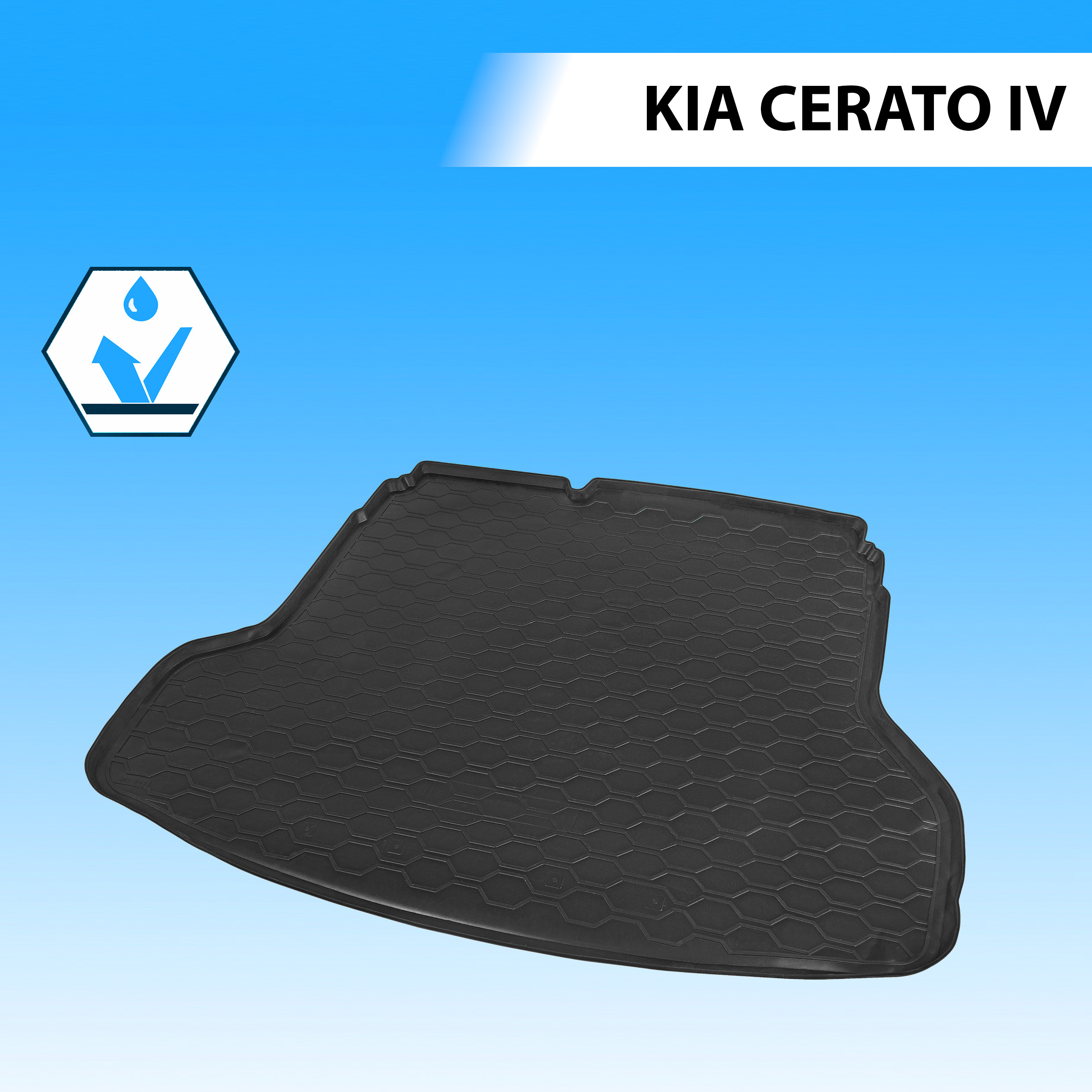 Коврик в багажник автомобиля Rival для Kia Cerato IV седан 2018-2021 2021-н.в., 12802003