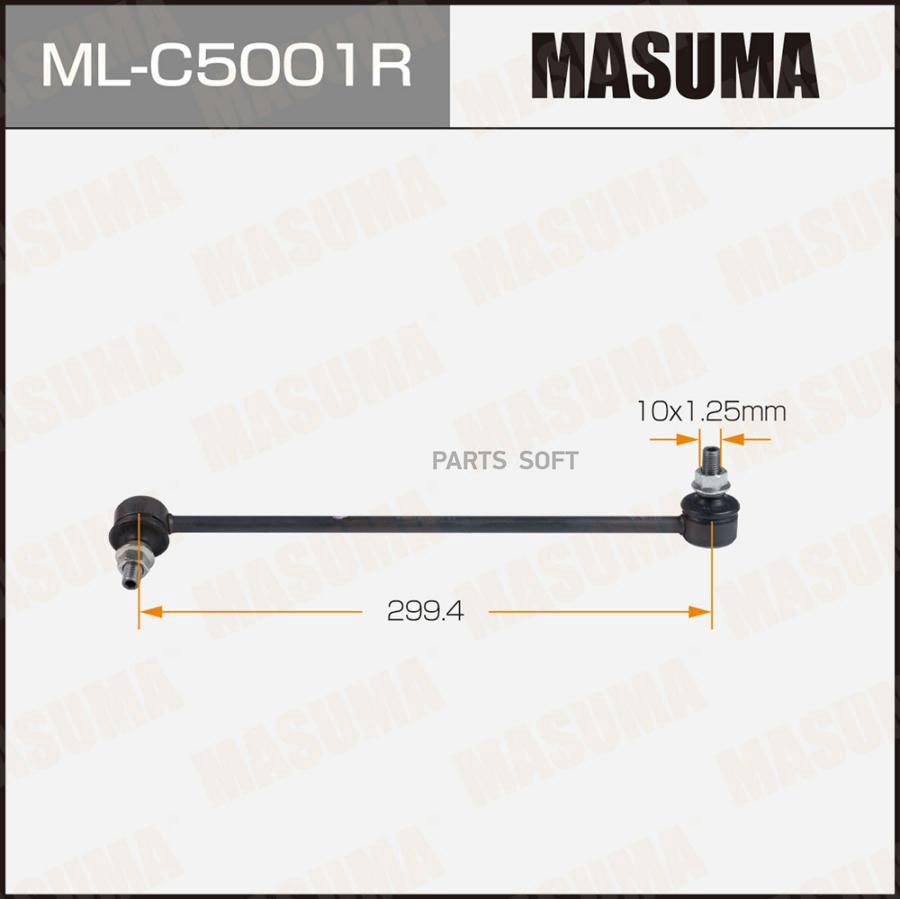 

MASUMA Стойка стабилизатора (линк) MASUMA front HONDA FIT / GD1 RH