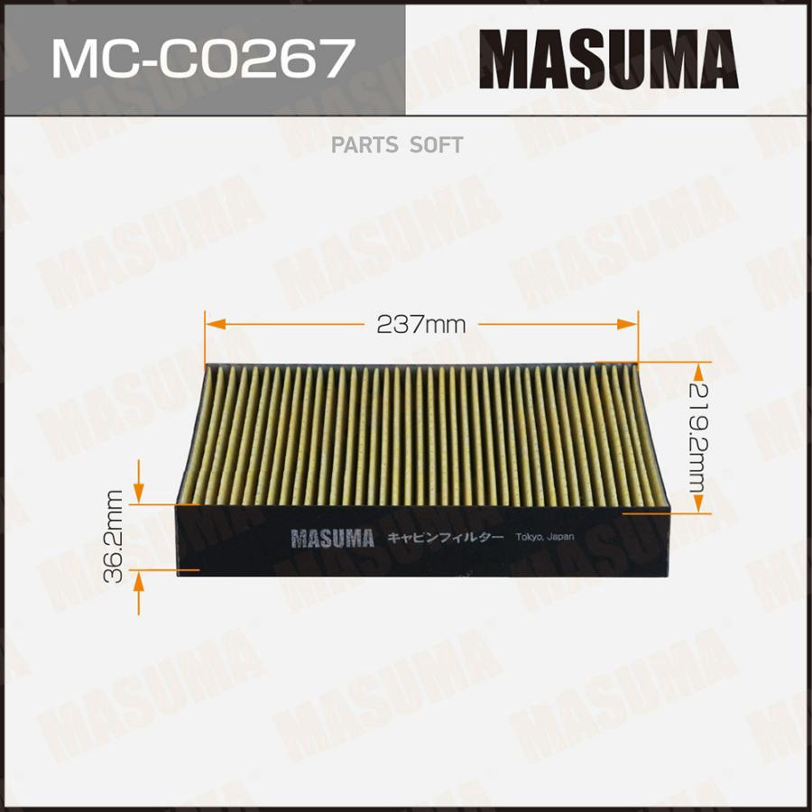 

MASUMA Салонный фильтр MASUMA (1/40)