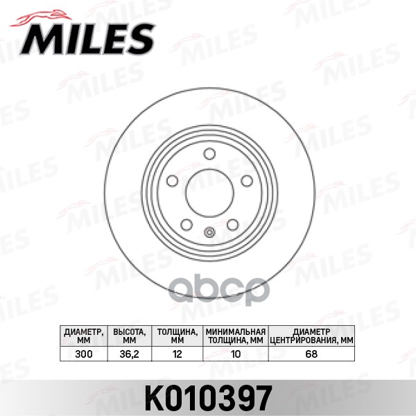 

Тормозной диск Miles K010397