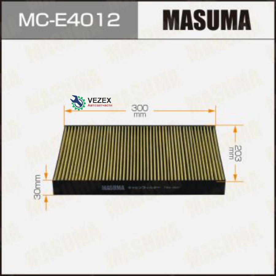 

MASUMA Салонный фильтр AC0007C MASUMA (1/20)