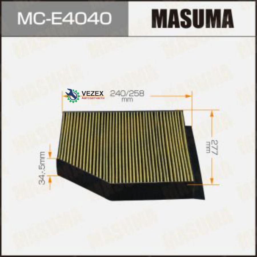 

MASUMA Салонный фильтр AC0172C MASUMA AUDI/ A4, A5, Q5/ V1800, V4200 07- (1/20)