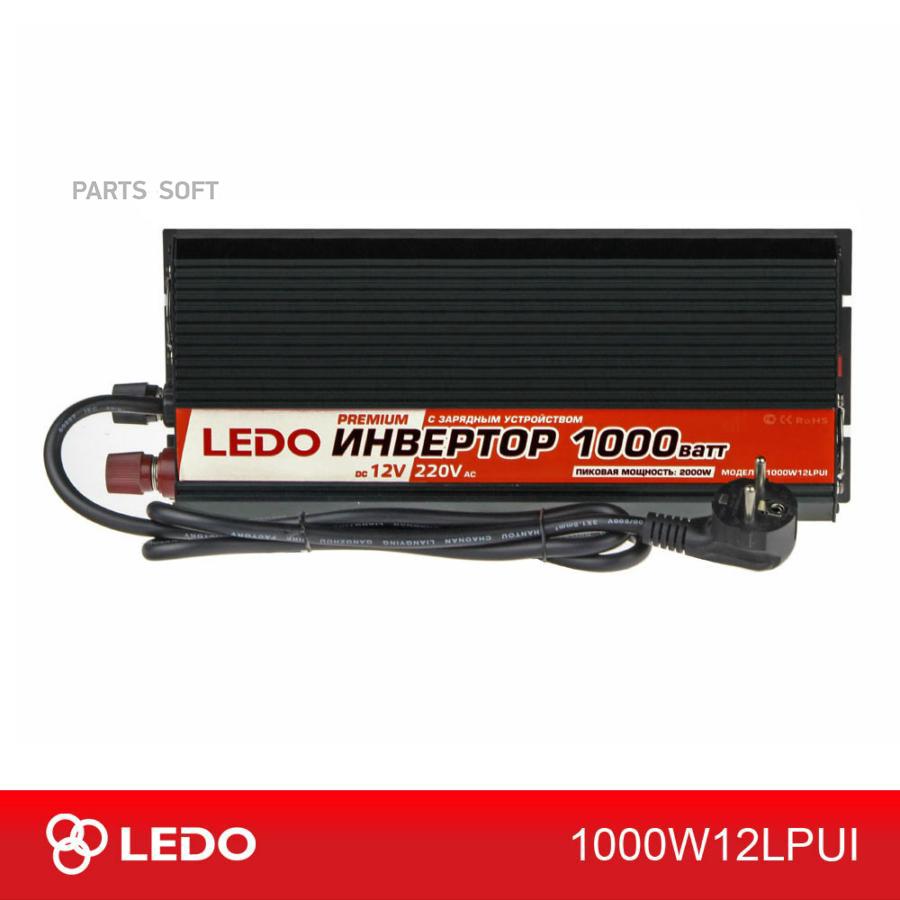 Инвертор С Зарядным Устройством 12V-220V 1000W Ledo 1000w12lpui