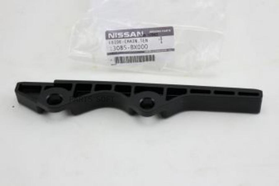 

Успокоитель Цепи NISSAN 13085BX000