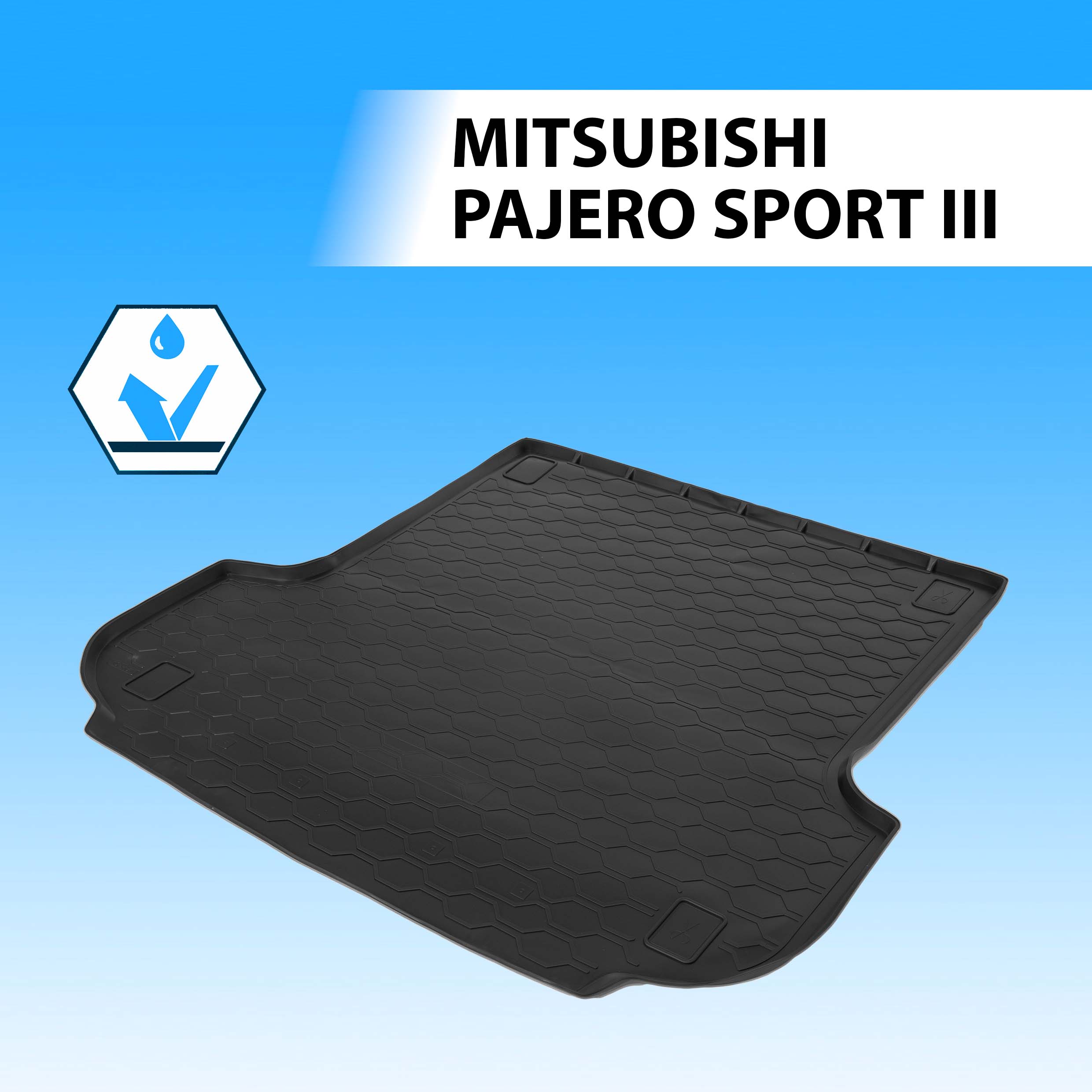 Коврик в багажник Rival для Mitsubishi Pajero Sport III 2016-2021 2021-н.в., 14005001
