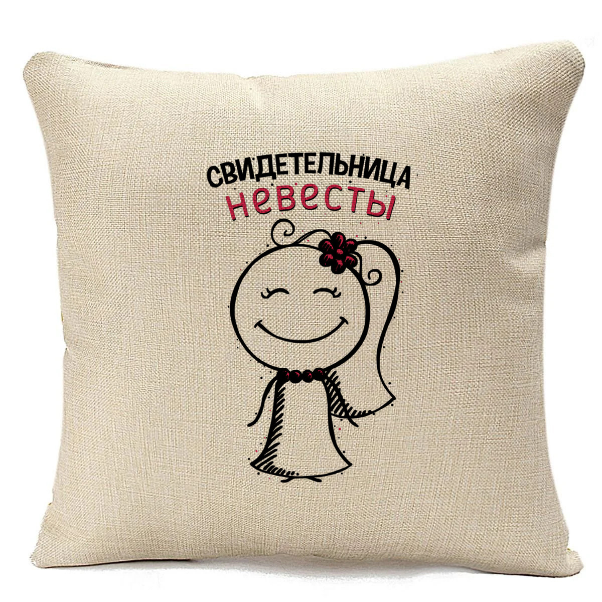

Подушка бежевая CoolPodarok Прикол. Свадьба. Свидетельница невесты, Бежевый