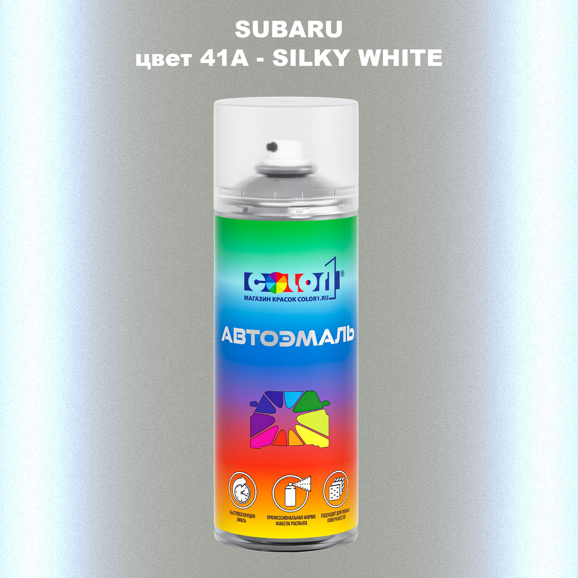 

Аэрозольная краска COLOR1 для SUBARU, цвет 41A - SILKY WHITE, Прозрачный