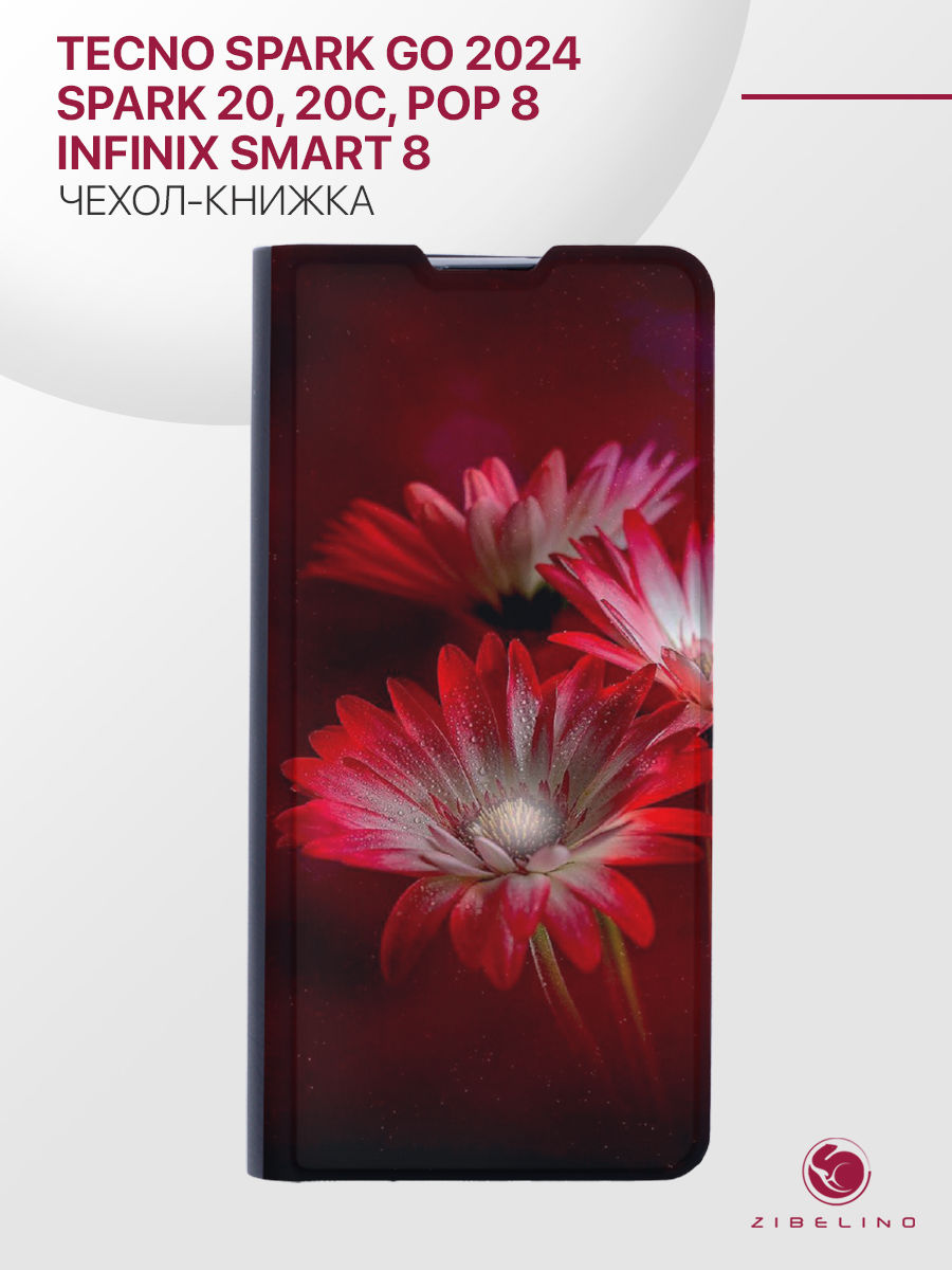 

Чехол Premium для Tecno Spark Go 2024, 20, 20C, Pop 8 4G, Infinix Smart 8 черный с принтом, ZB-TCN-GO-2024-PRM
