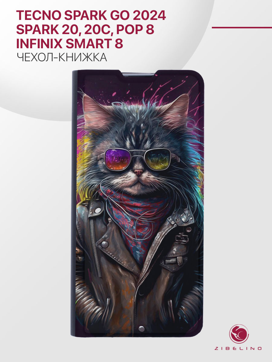 

Чехол Premium для Tecno Spark Go 2024, 20, 20C, Pop 8 4G, Infinix Smart 8 черный с принтом, ZB-TCN-GO-2024-PRM