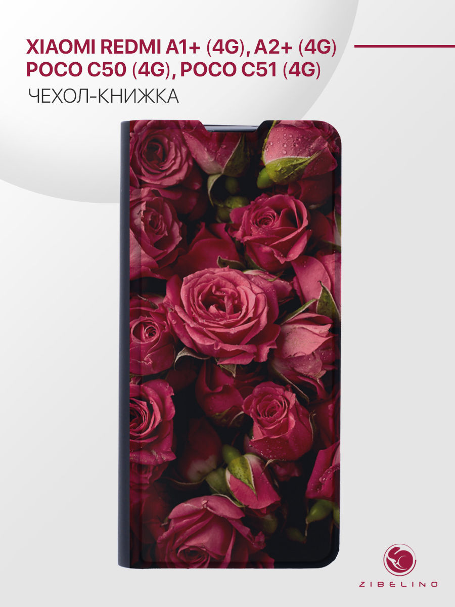 

Чехол Premium для Xiaomi Redmi A1+ (4G), Redmi A2+ (4G), Poco C50, C51 черный КРАСНЫЕ РОЗЫ, ZB-XIA-RDM-A1-PL-PRM