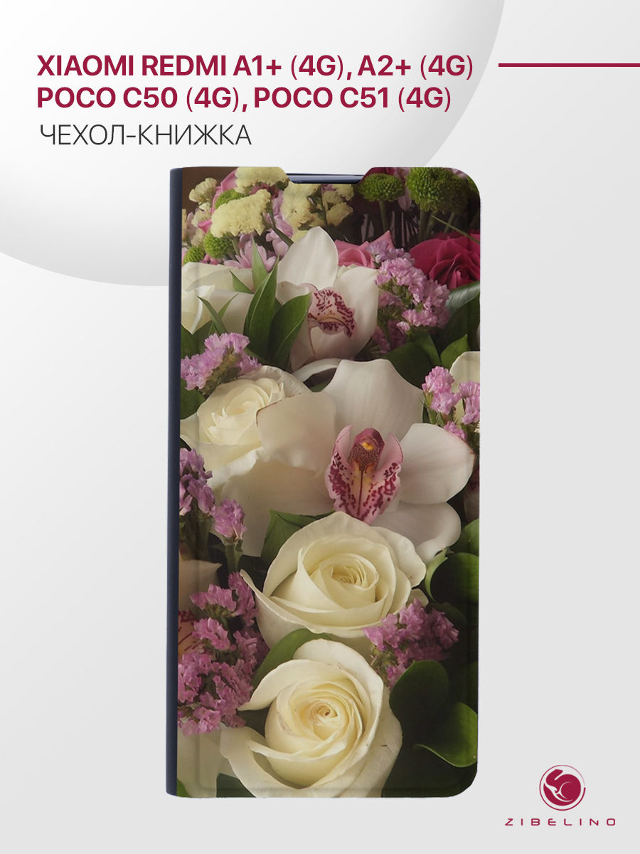 

Чехол для Xiaomi Redmi A1+ (4G), Redmi A2+ (4G), Poco C50, C51 черный ЦВЕТОЧНАЯ СИМФОНИЯ, ZB-XIA-RDM-A1-PL-PRM