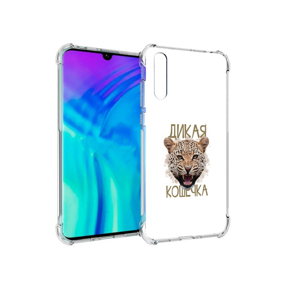 

Чехол MyPads Tocco для Huawei Enjoy 10s дикая кошечка, Прозрачный, Tocco