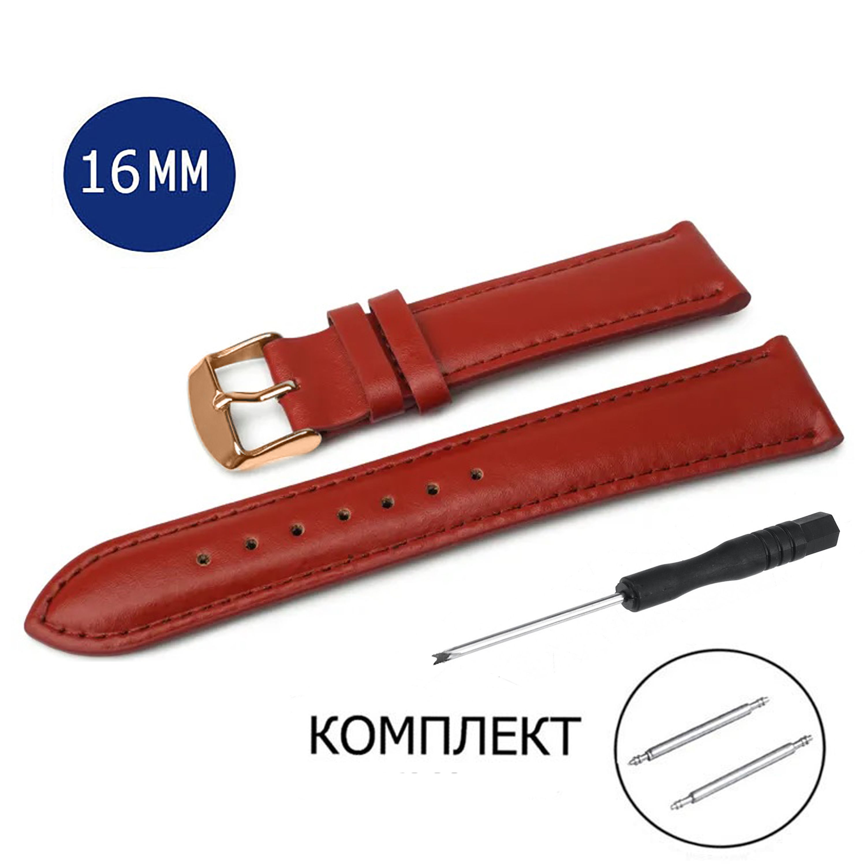 

Ремешок из двух частей унисекс Axiver C10-16RG красный, цвет пряжки розовое золото, C10-16RG