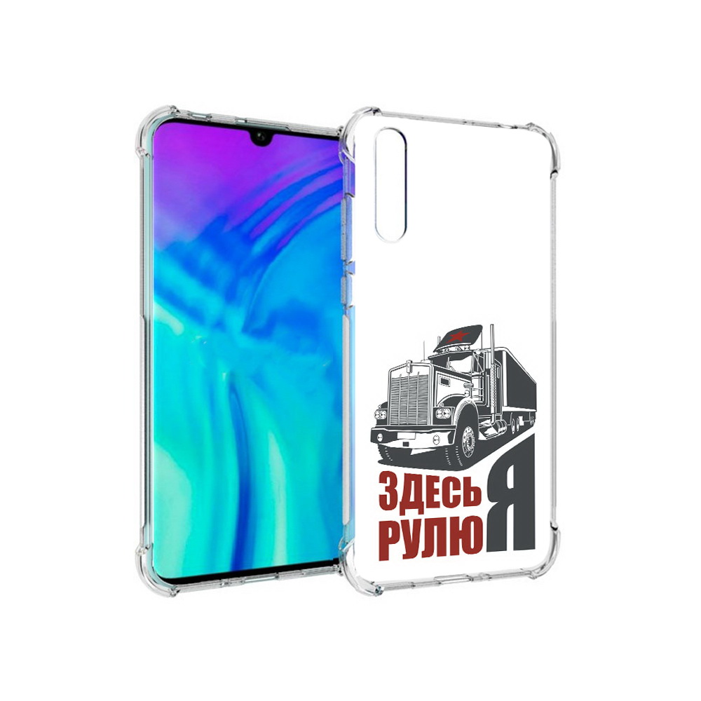 

Чехол MyPads Tocco для Huawei Enjoy 10s здесь я рулю, Прозрачный, Tocco