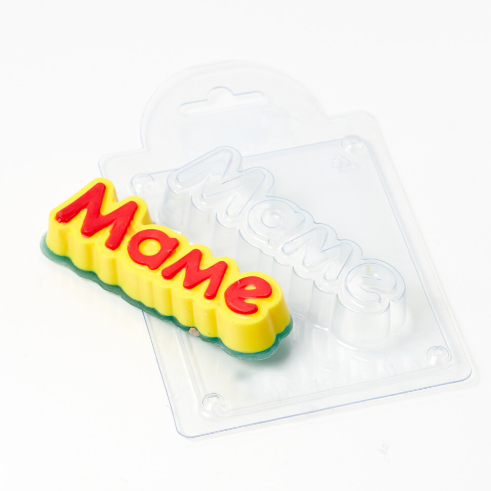 

Маме надпись форма из пластика для мыла, шоколада AnyMolds