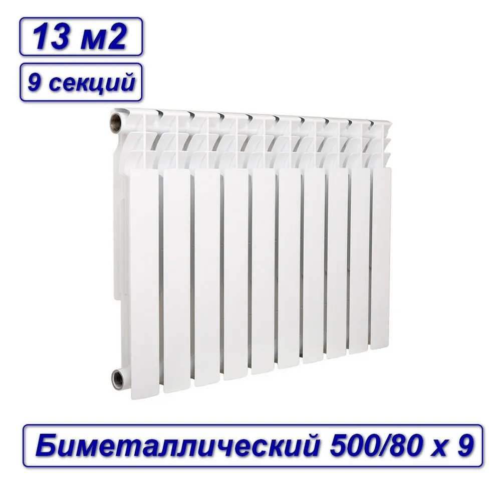 Биметаллический радиатор Oasis Эко 500/80/9 ECO50080-9-SB