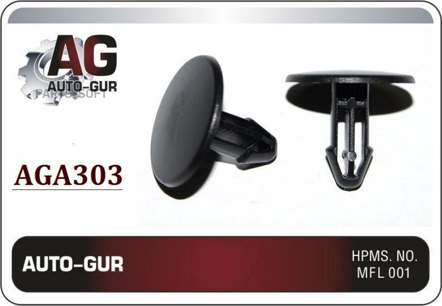 

Клипса Крепежная Aga303