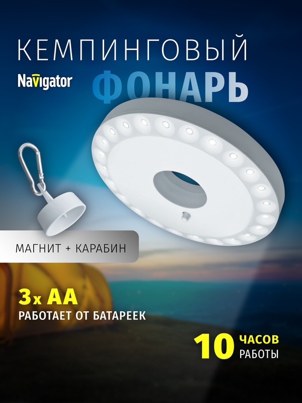 Пресс гидравлический Navigator 80 387 NHT-Pg03-10-120 ручной в чемодане 6963₽