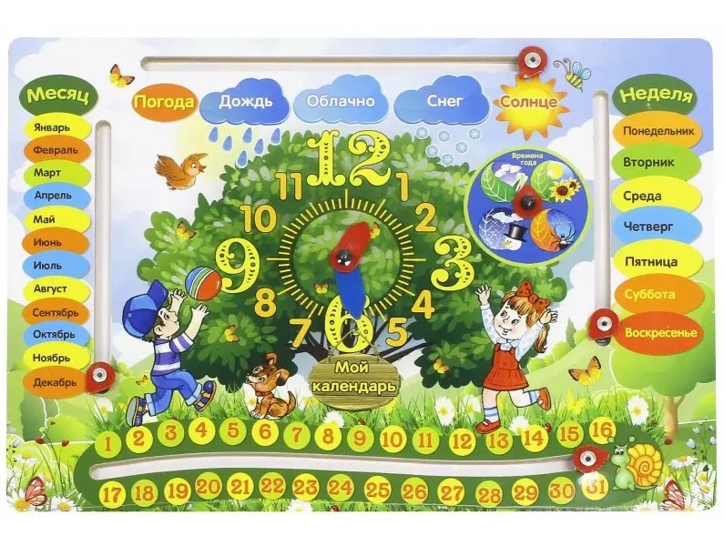 фото Ig0041 обучающая доска 'календарь' мастер игрушек