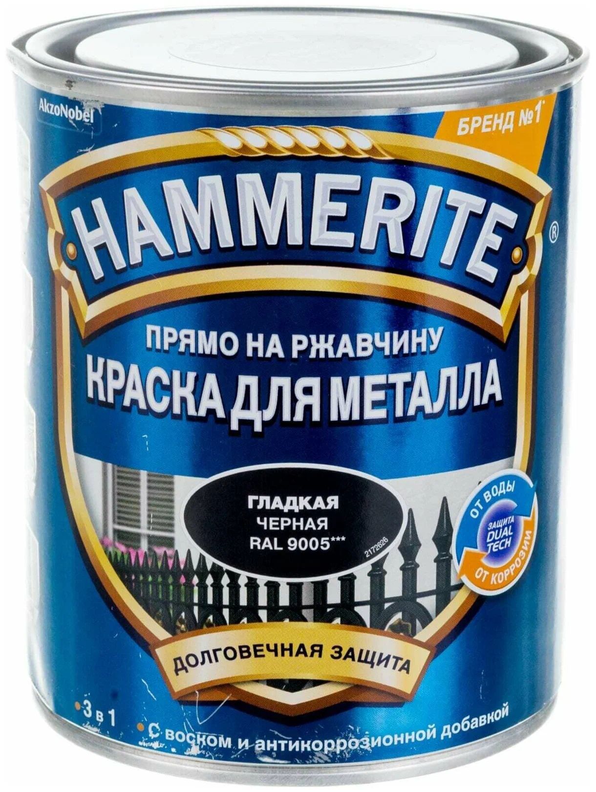 Краска Hammerite гладкая, чёрная, RAL9005, 5 л