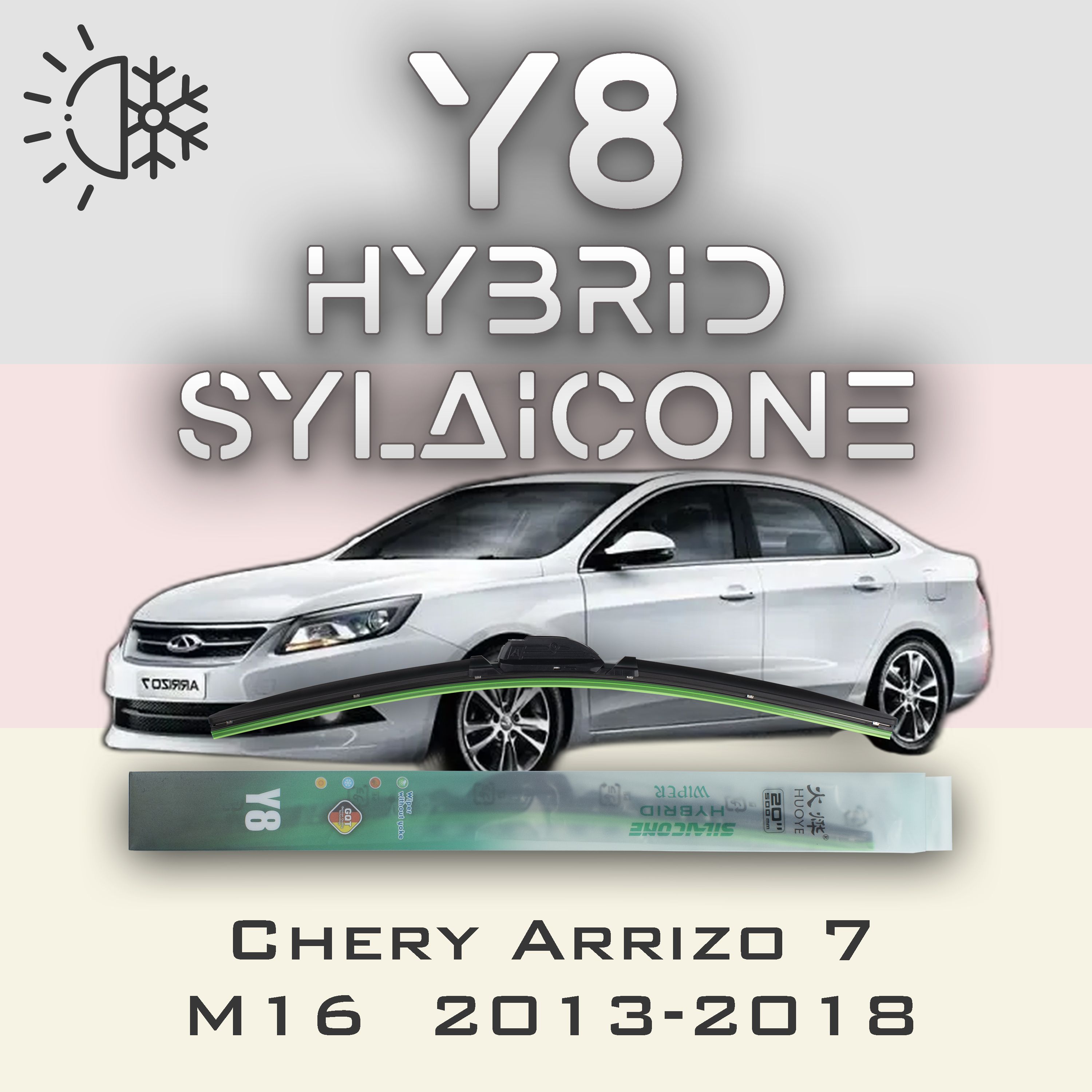 

Комплект щеток стеклоочистителя HUOYE Y8-Chery Arrizo 7 M16 2013-2018, Y8