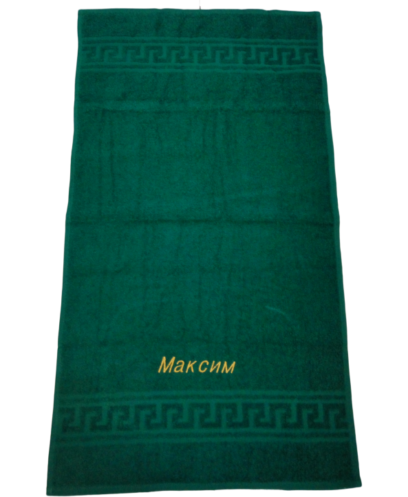 

Полотенце с именем Максим