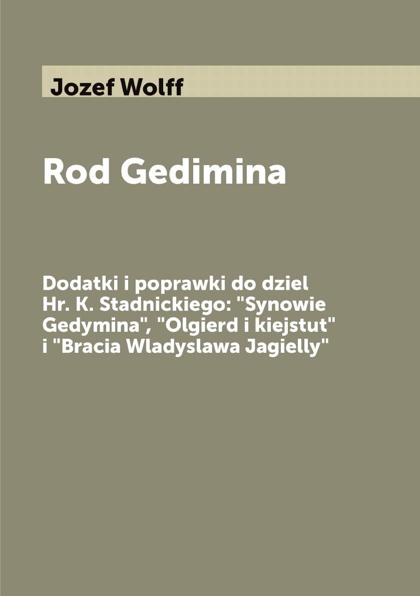 

Rod Gedimina