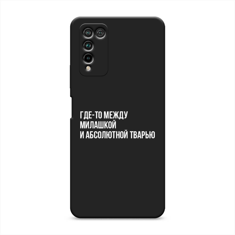 

Чехол Awog на Honor 10X Lite "Почти милашка", Серебристый, 6104652-1