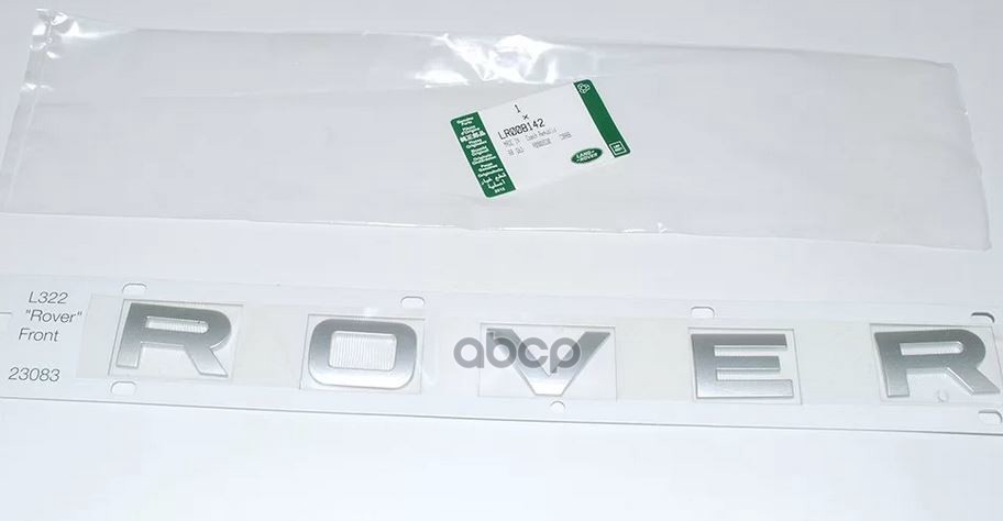 

LAND ROVER LR008142 ЭМБЛЕМА КАПОТА ROVER/DECAL - NAME PLAT [ORG] 1шт
